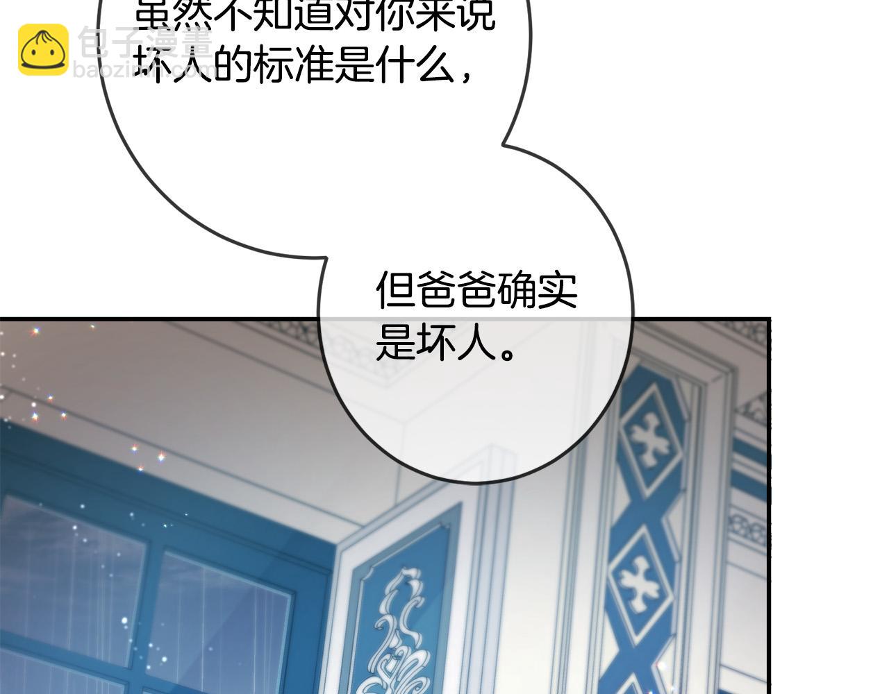 第49话 继承人(1/4)-第50话