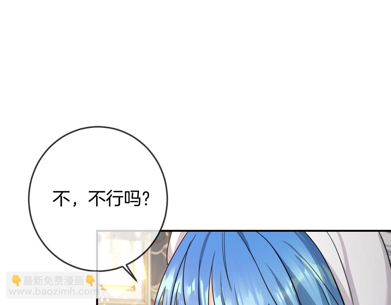 第49话 继承人(1/4)-第50话