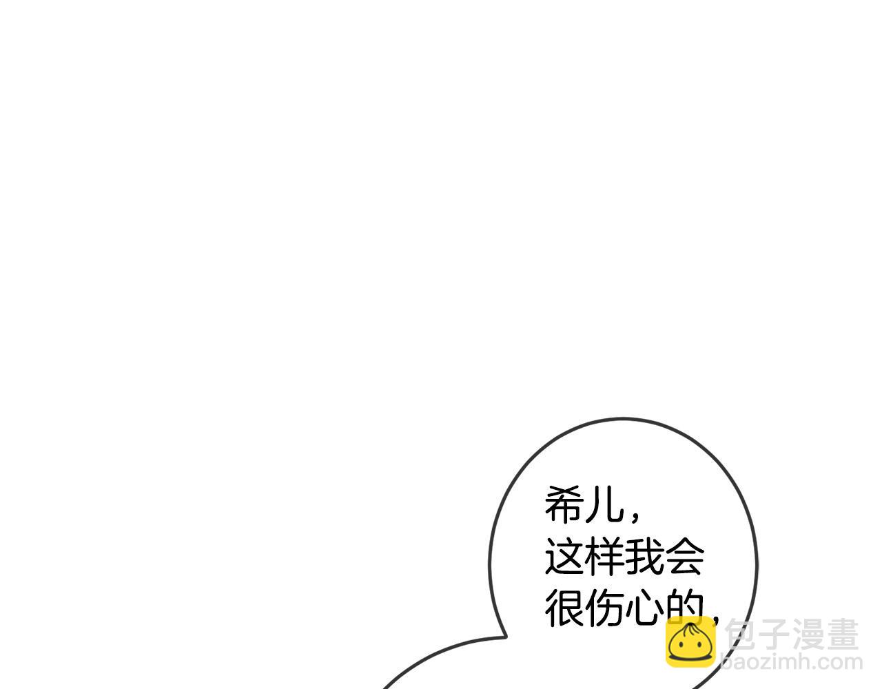 第49话 继承人(1/4)-第50话