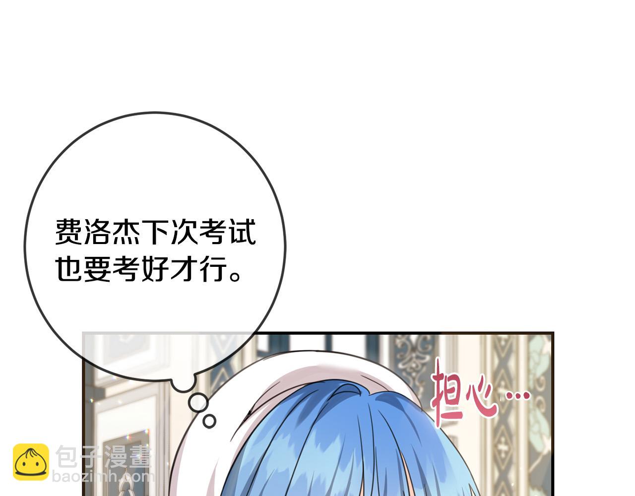 第49话 继承人(1/4)-第50话