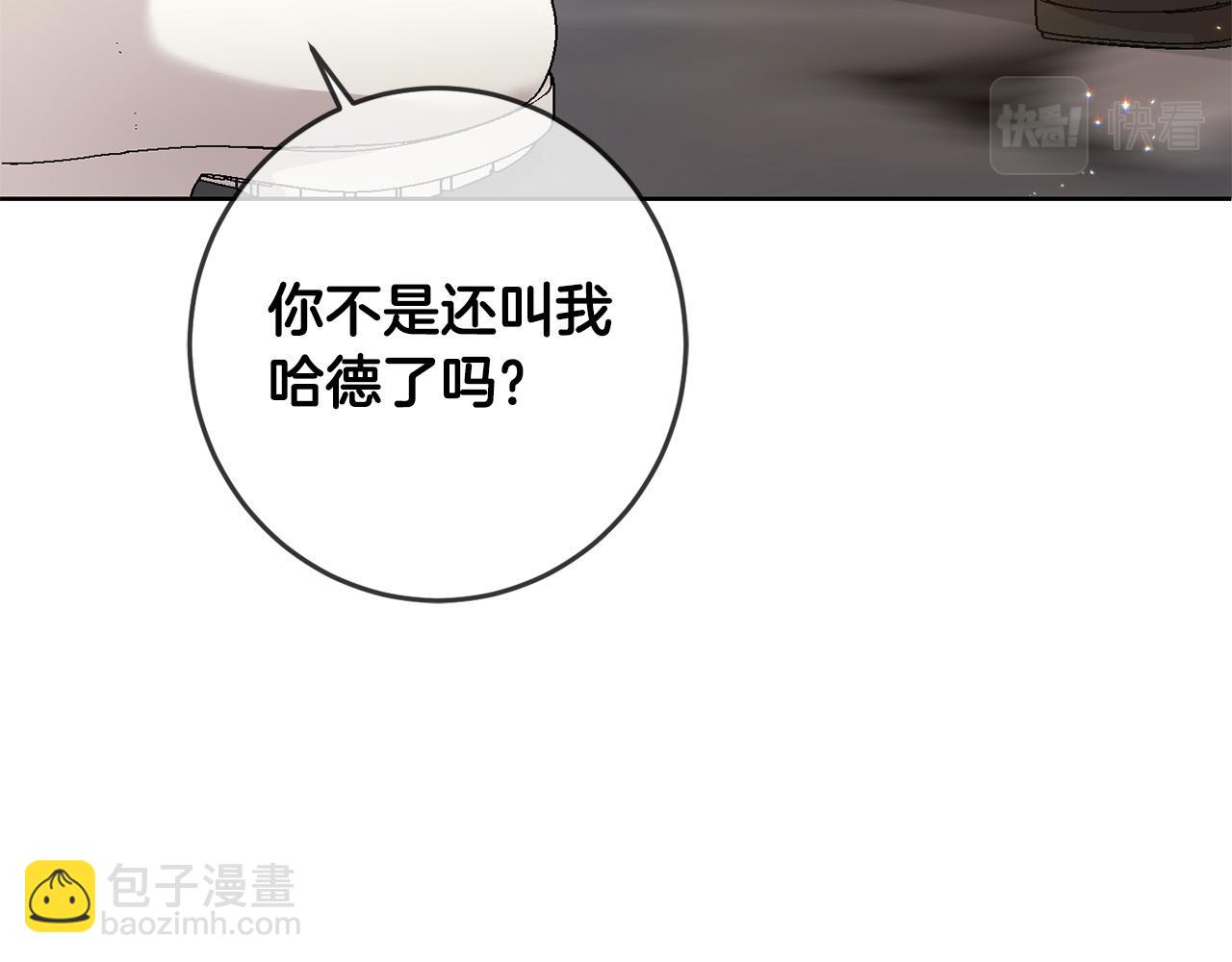 第51话 拿美食诱惑我？(1/4)-第52话
