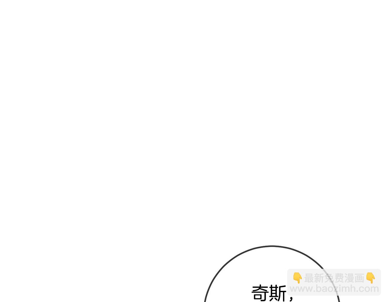 第51话 拿美食诱惑我？(1/4)-第52话