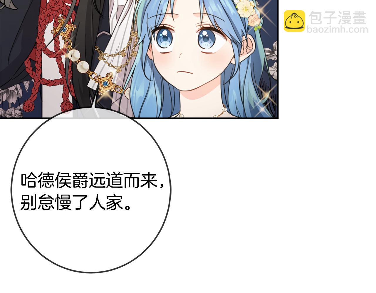 第51话 拿美食诱惑我？(1/4)-第52话