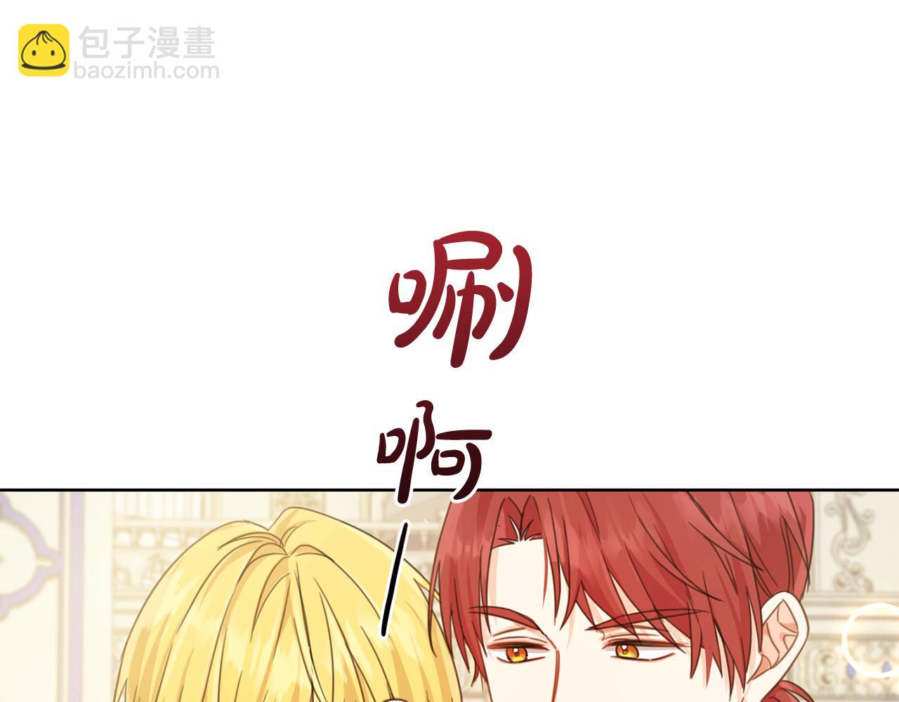 第51话 拿美食诱惑我？(1/4)-第52话