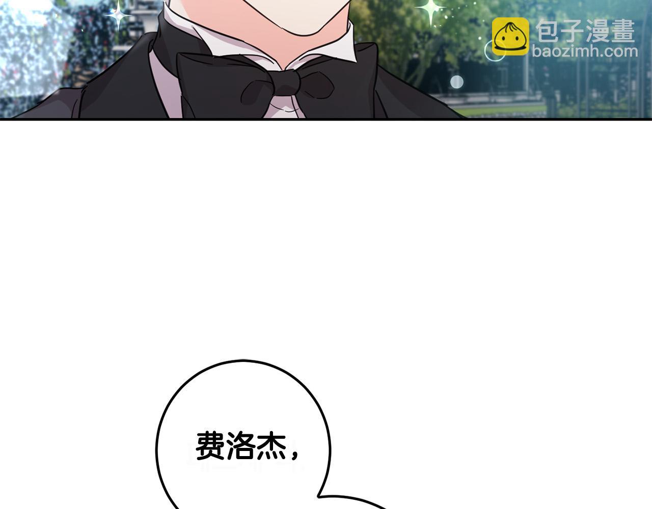 第53话 梦想是嫁给你！(1/4)-第54话