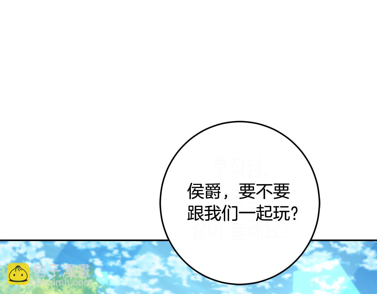 第53话 梦想是嫁给你！(1/4)-第54话