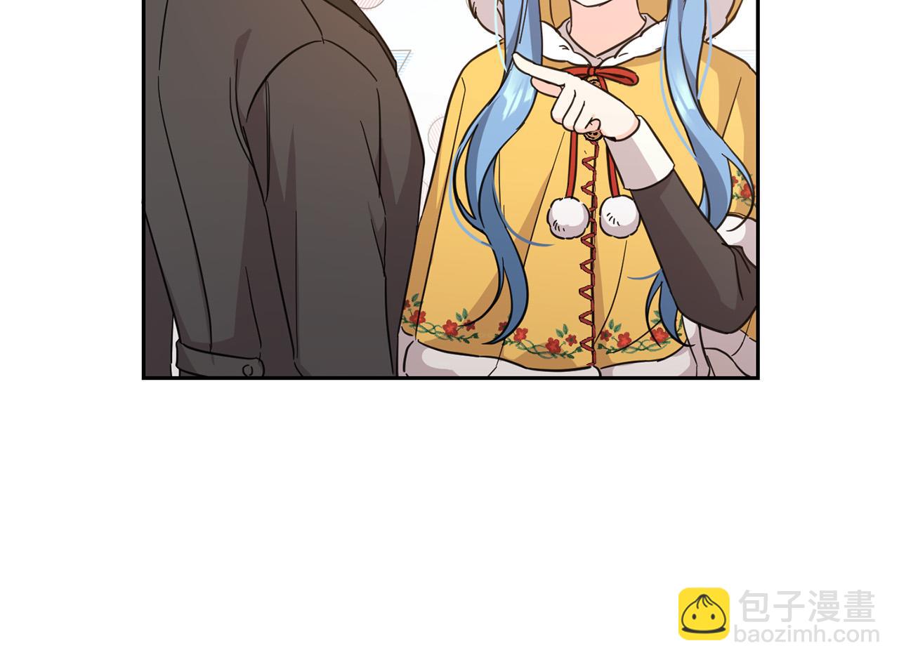 第53话 梦想是嫁给你！(1/4)-第54话