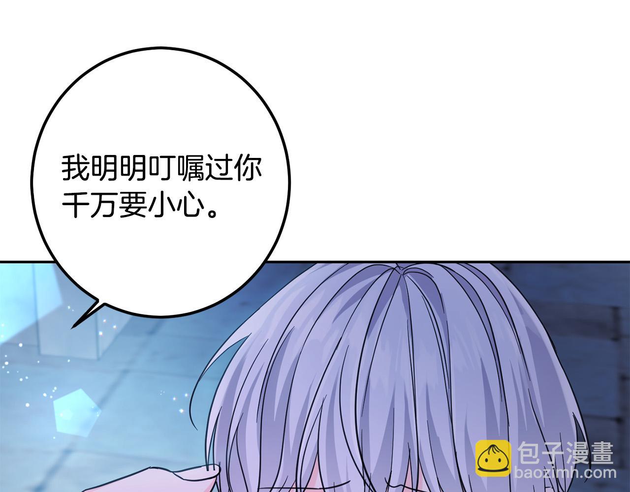 第55话 救命恩人(1/4)-第56话
