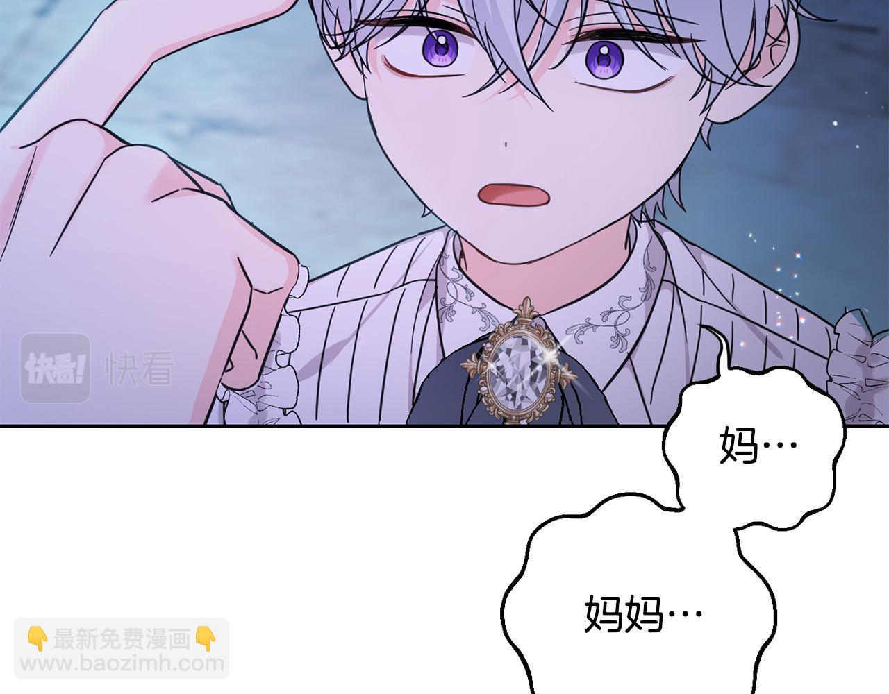 第55话 救命恩人(1/4)-第56话