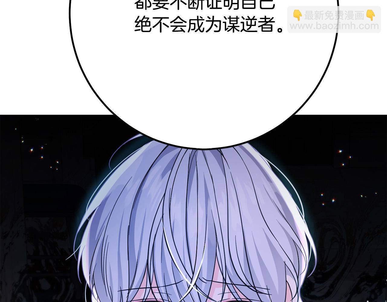 第55话 救命恩人(1/4)-第56话
