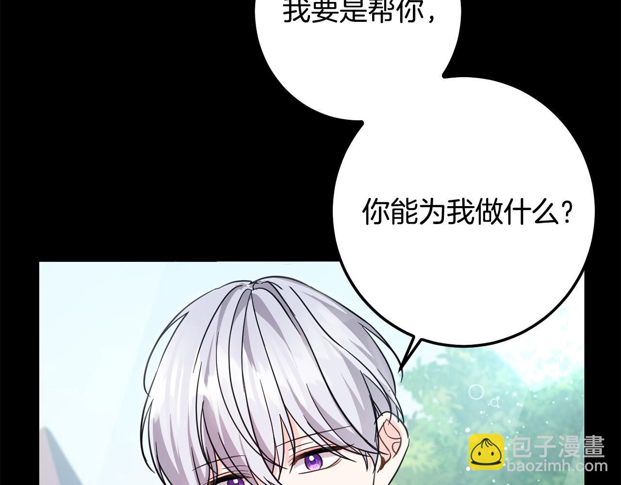第55话 救命恩人(1/4)-第56话