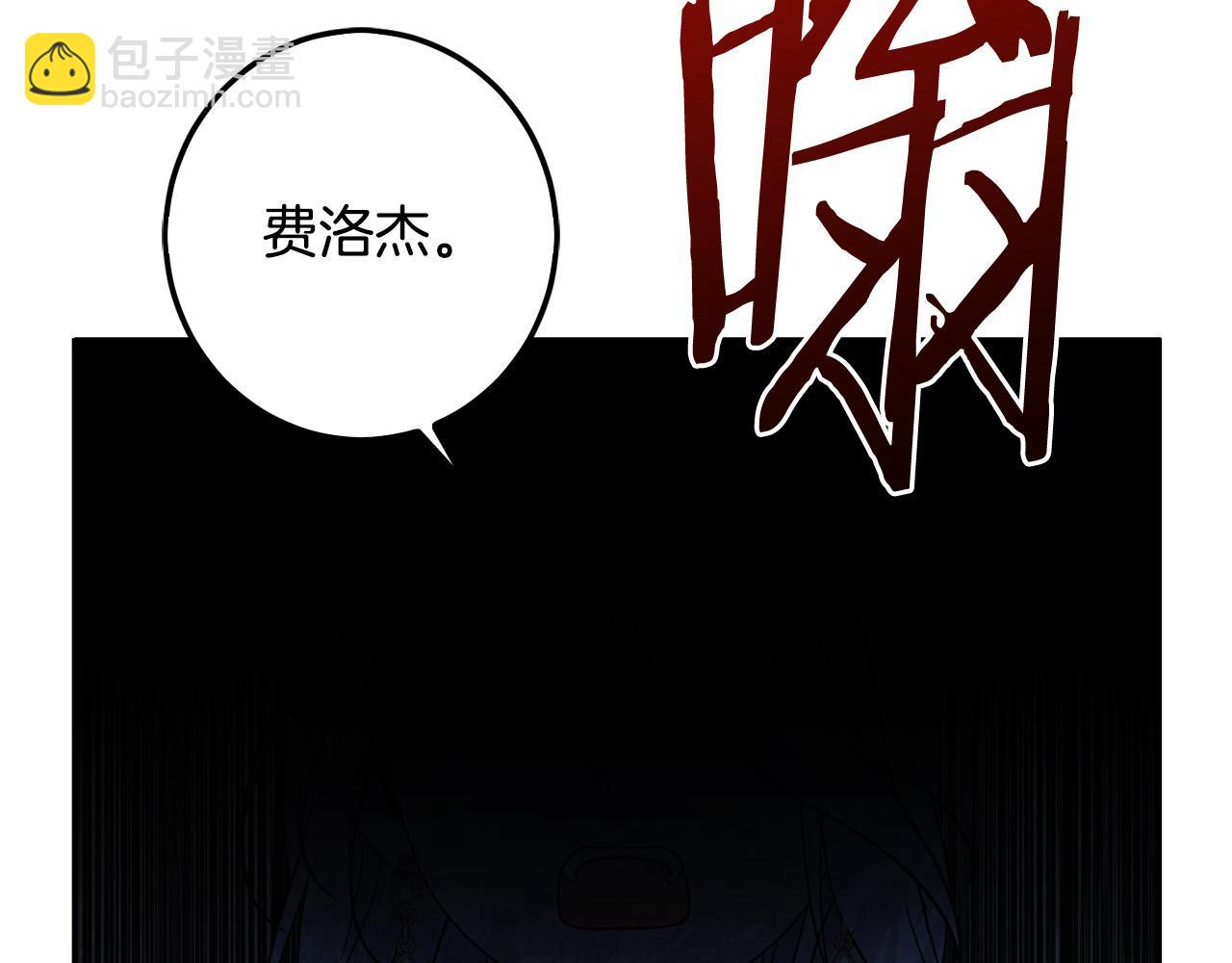 第55话 救命恩人(1/4)-第56话