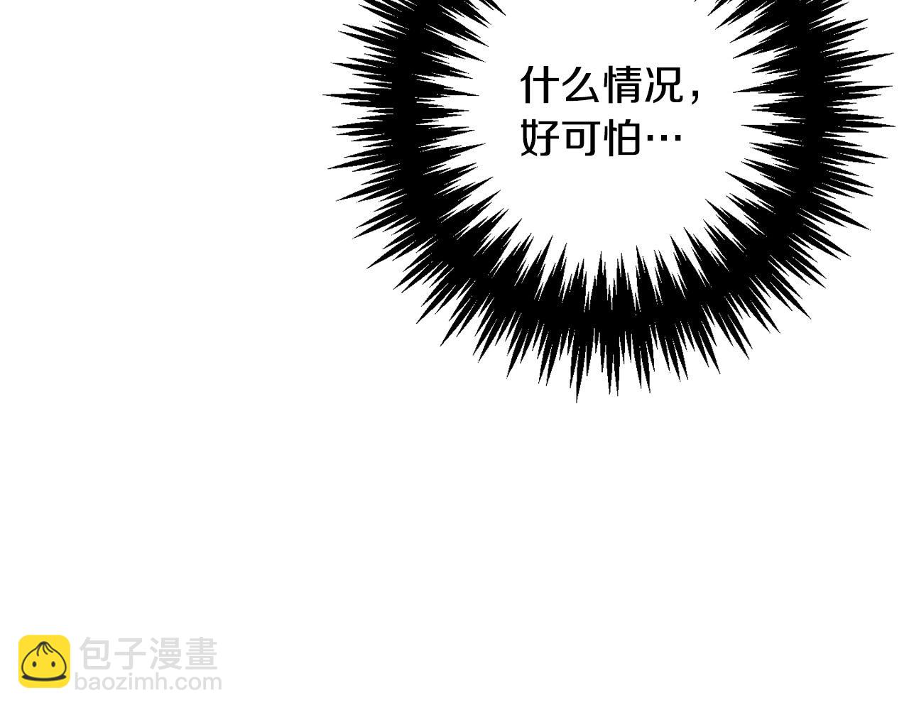 第57话 不准侮辱我爸爸！(1/4)-第58话