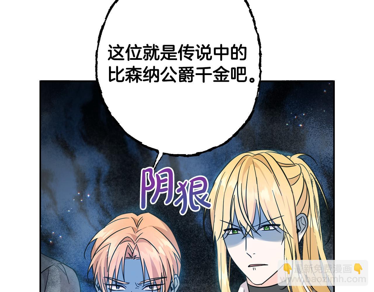 第57话 不准侮辱我爸爸！(1/4)-第58话