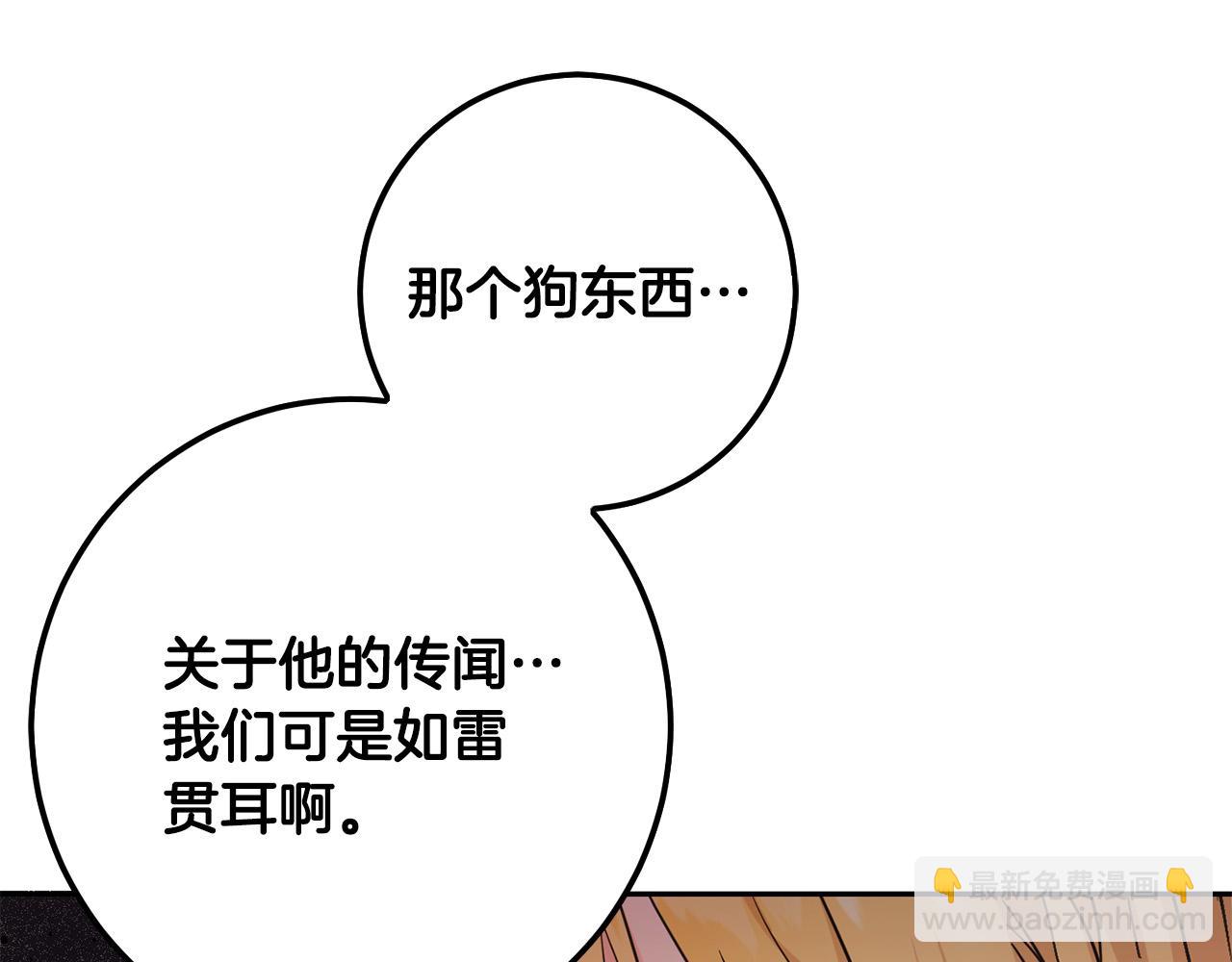第57话 不准侮辱我爸爸！(1/4)-第58话