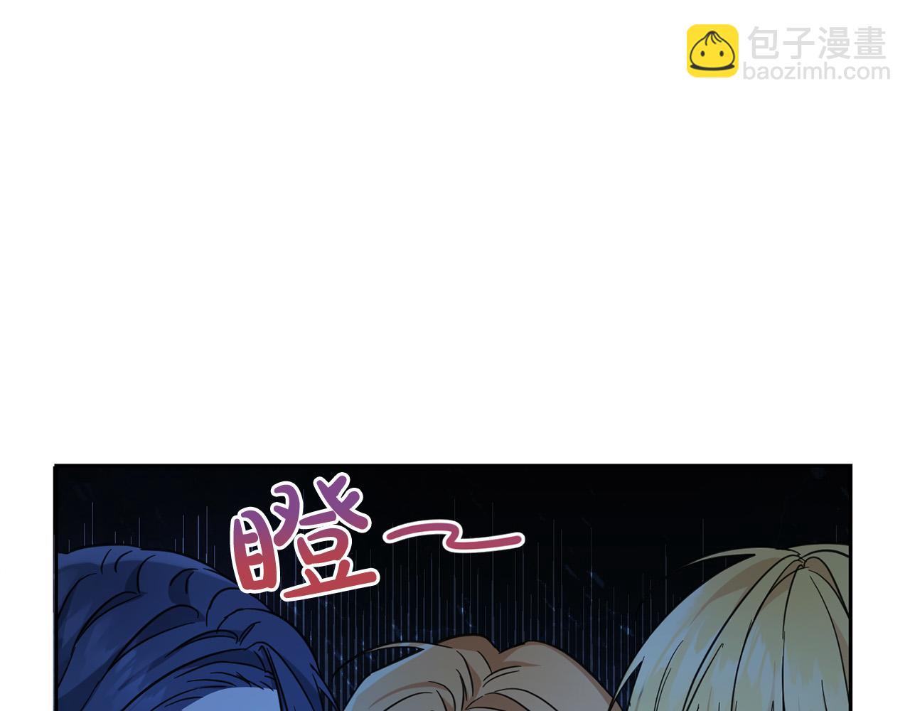 第57话 不准侮辱我爸爸！(1/4)-第58话