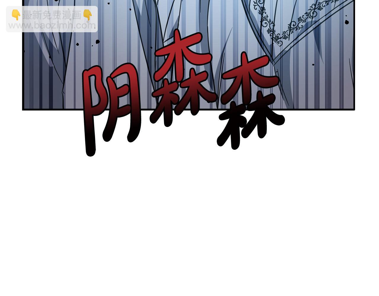 第57话 不准侮辱我爸爸！(1/4)-第58话