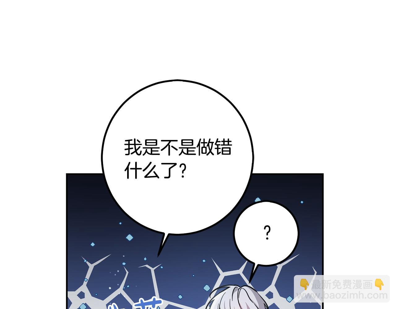 第57话 不准侮辱我爸爸！(1/4)-第58话