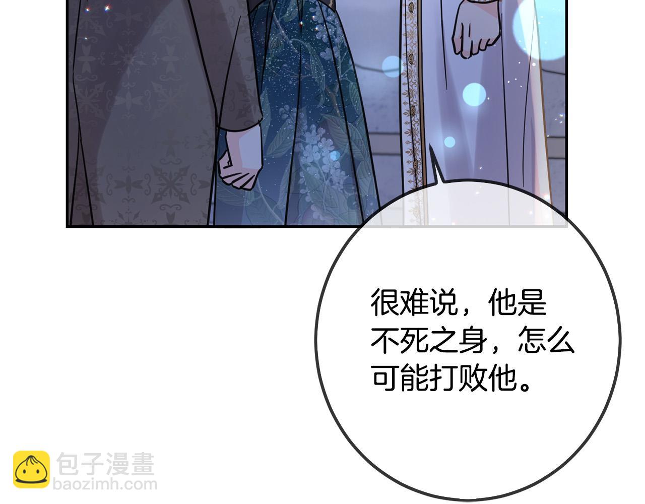第59话 让我来当恶人！(1/4)-第60话