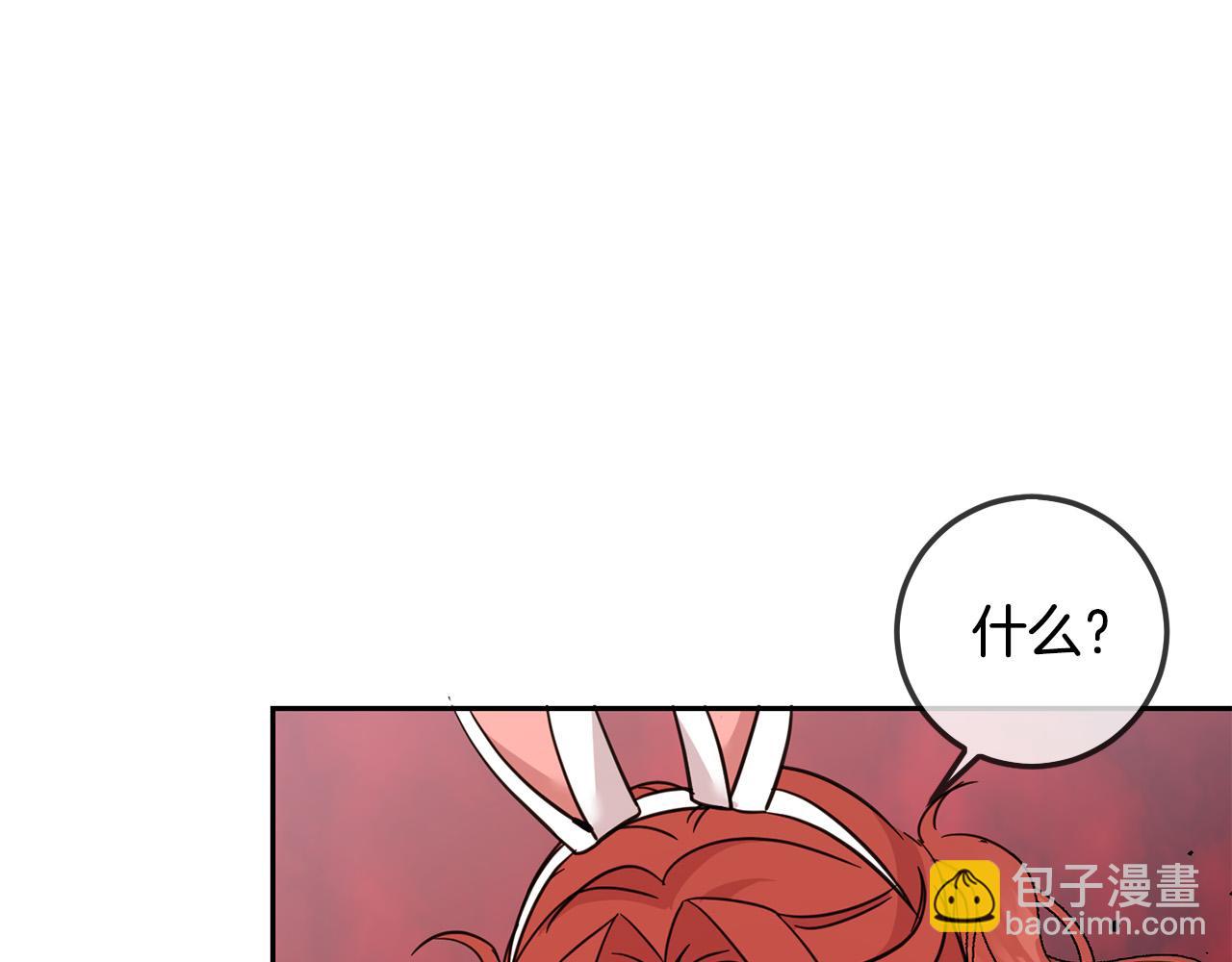 第61话 搞破坏(1/5)-第62话