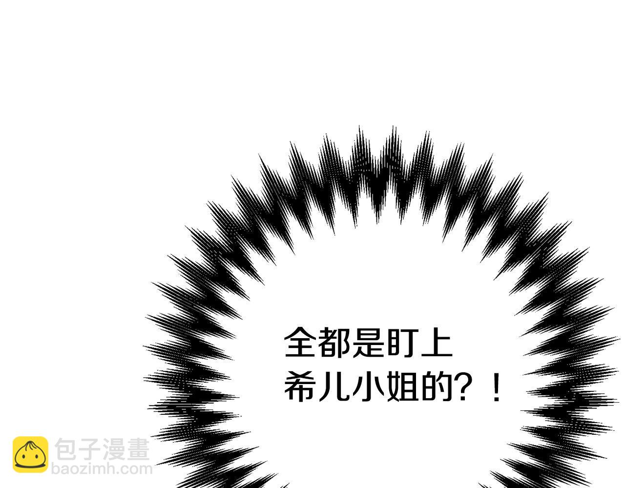第61话 搞破坏(1/5)-第62话