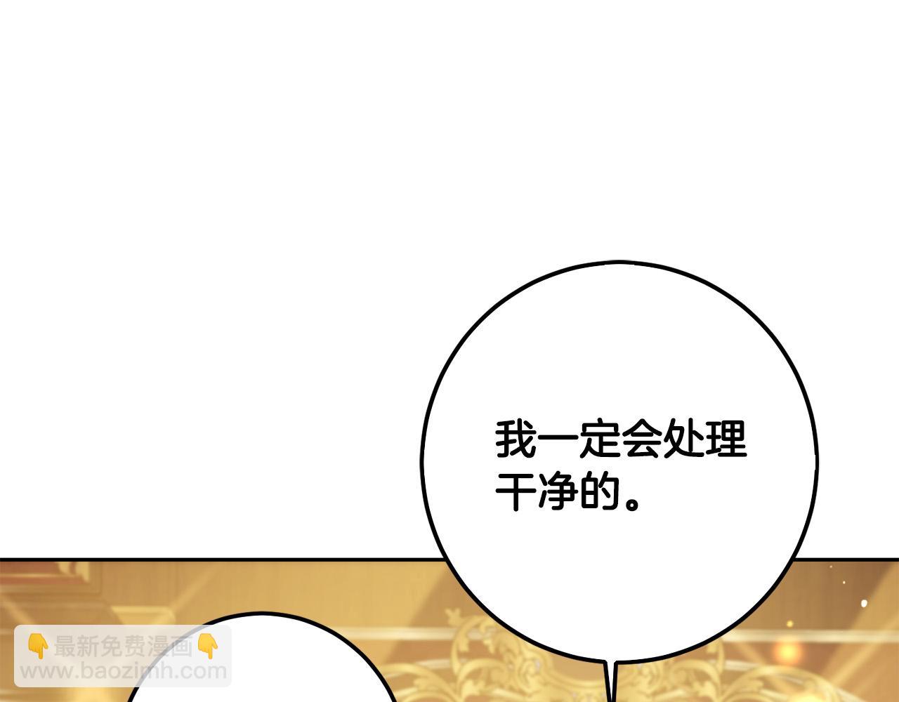 第61话 搞破坏(1/5)-第62话