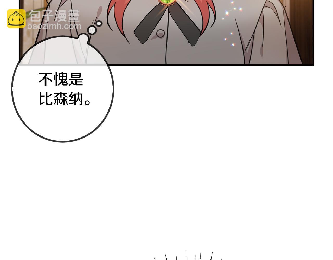 第61话 搞破坏(1/5)-第62话