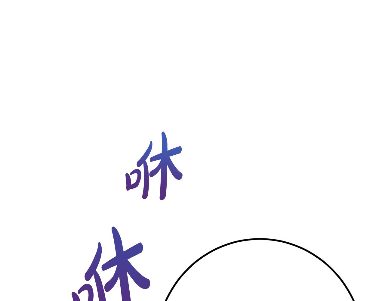 第63话 美女爵士登场！(1/5)-第64话