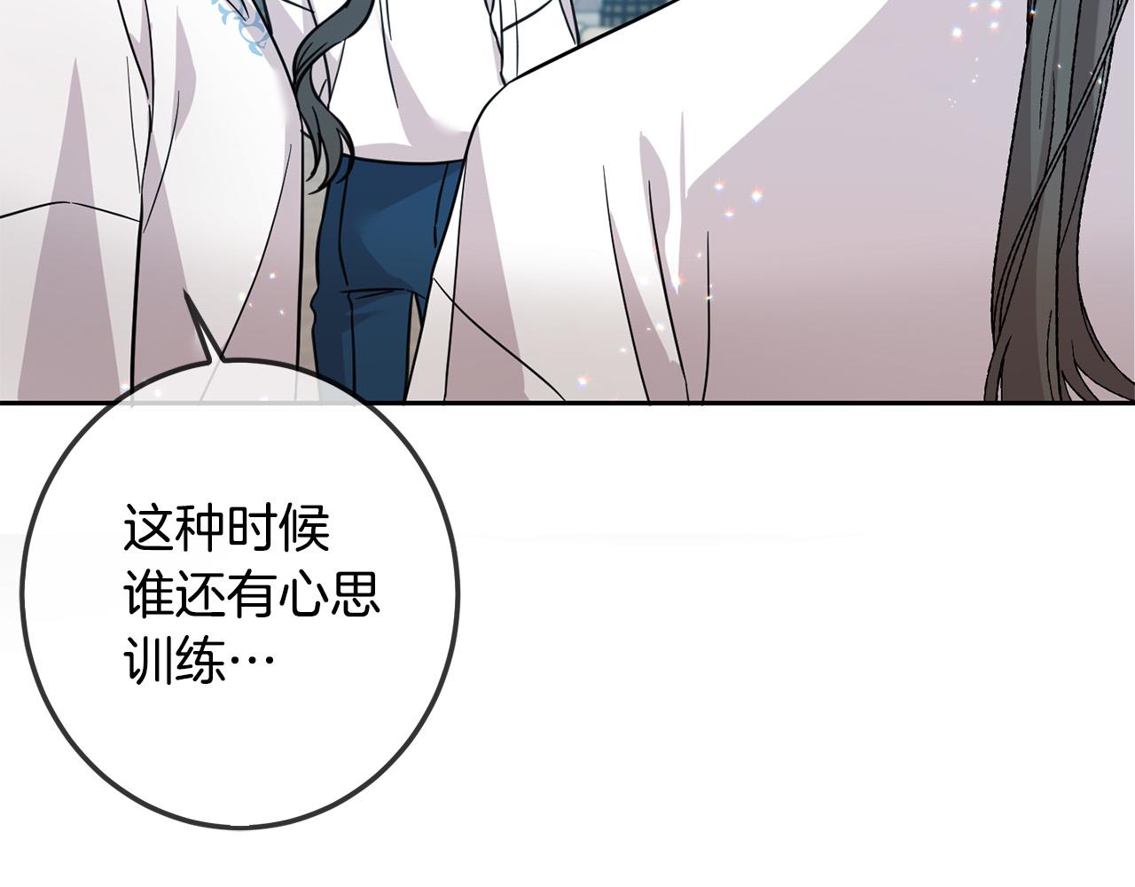 第63话 美女爵士登场！(1/5)-第64话
