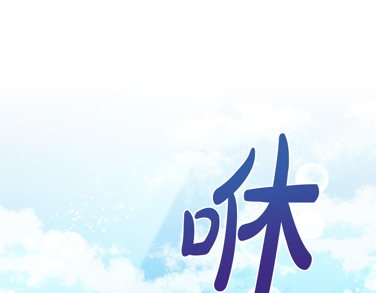第63话 美女爵士登场！(1/5)-第64话
