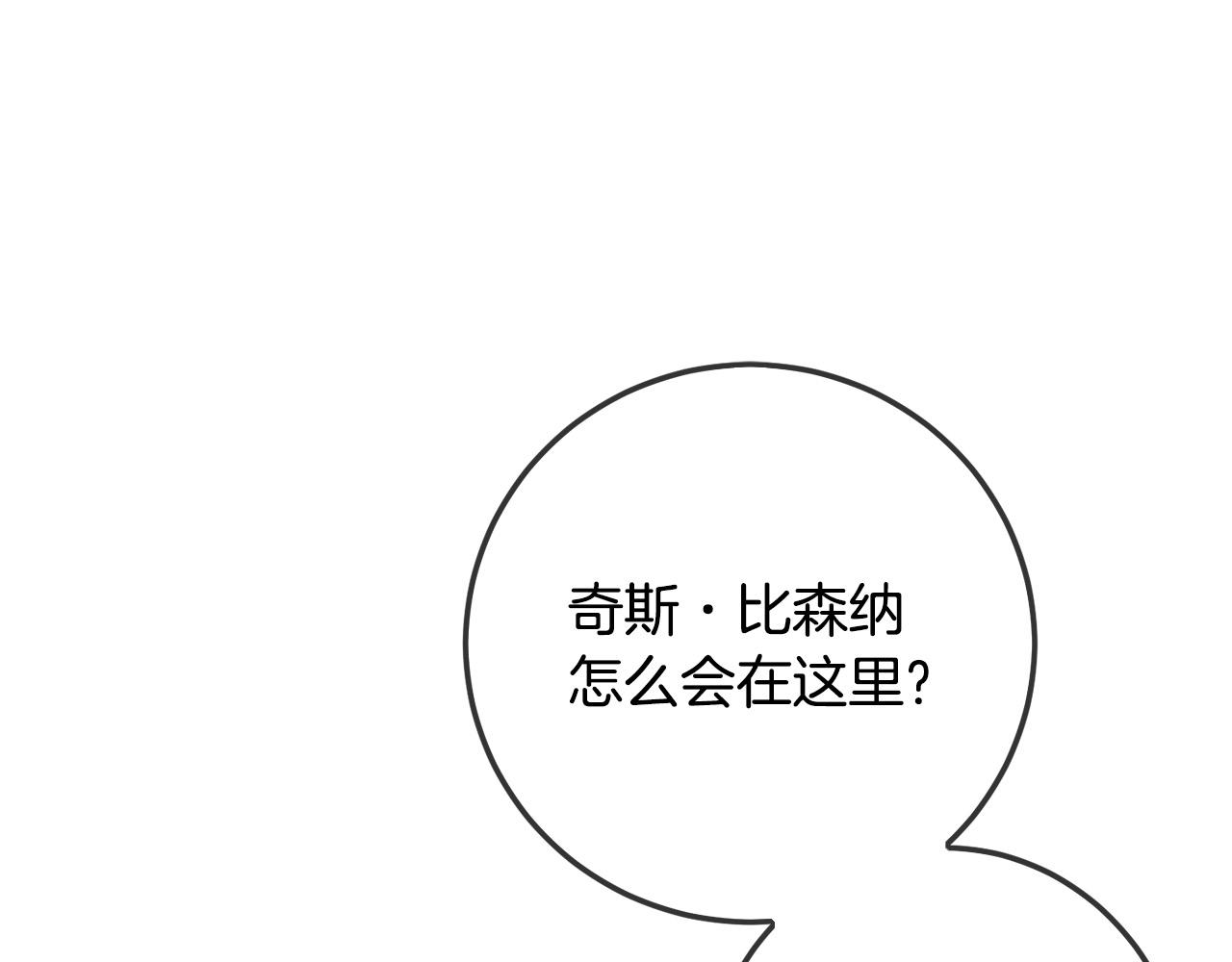 第63话 美女爵士登场！(1/5)-第64话
