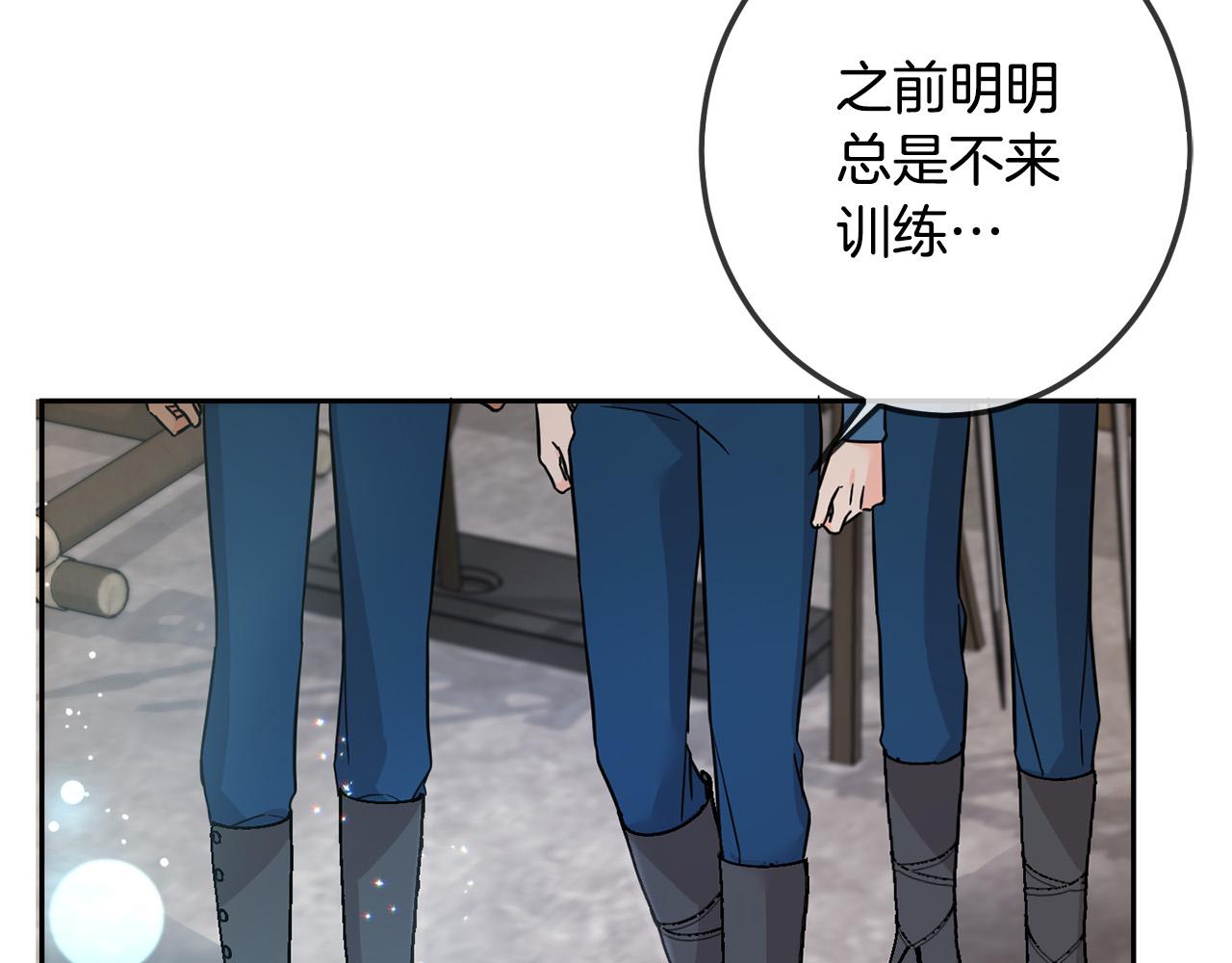 第63话 美女爵士登场！(1/5)-第64话