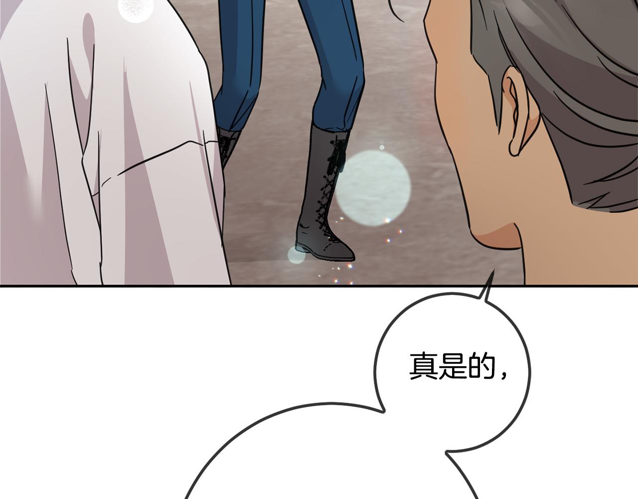 第63话 美女爵士登场！(1/5)-第64话