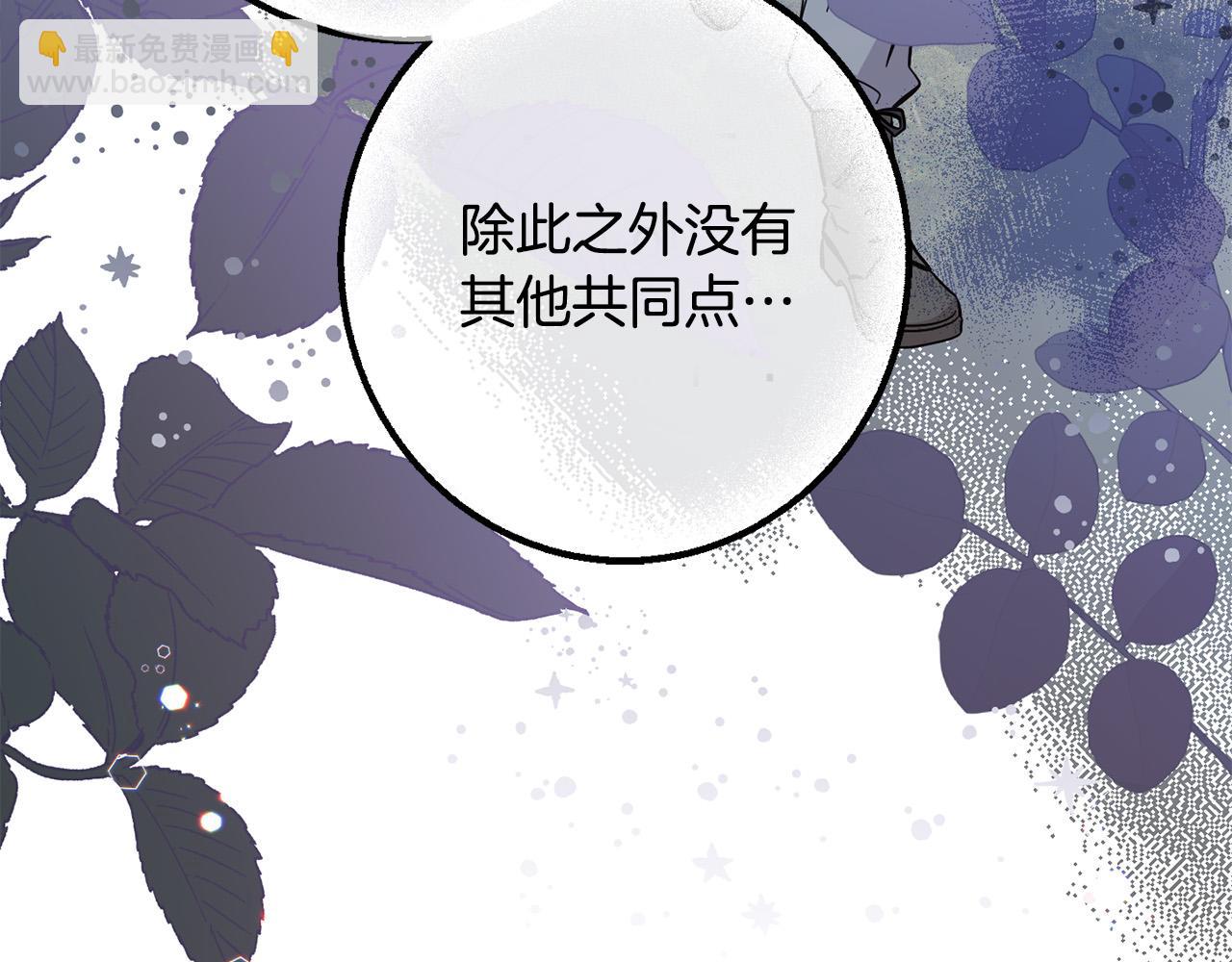 第65话 谁把孩子掳走了？(1/5)-第66话