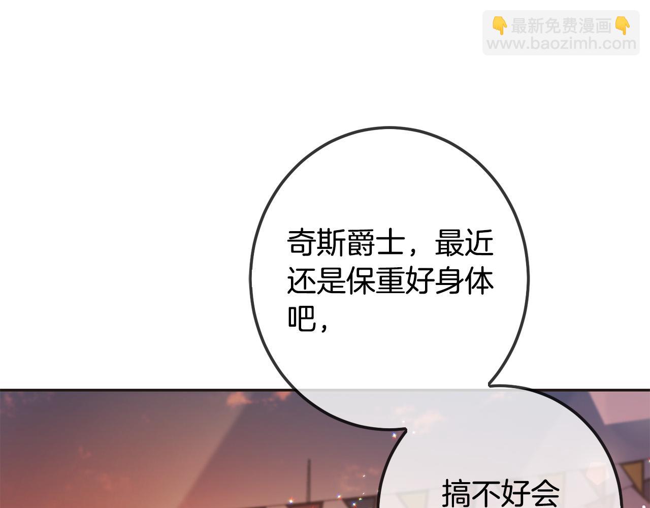 第65话 谁把孩子掳走了？(1/5)-第66话