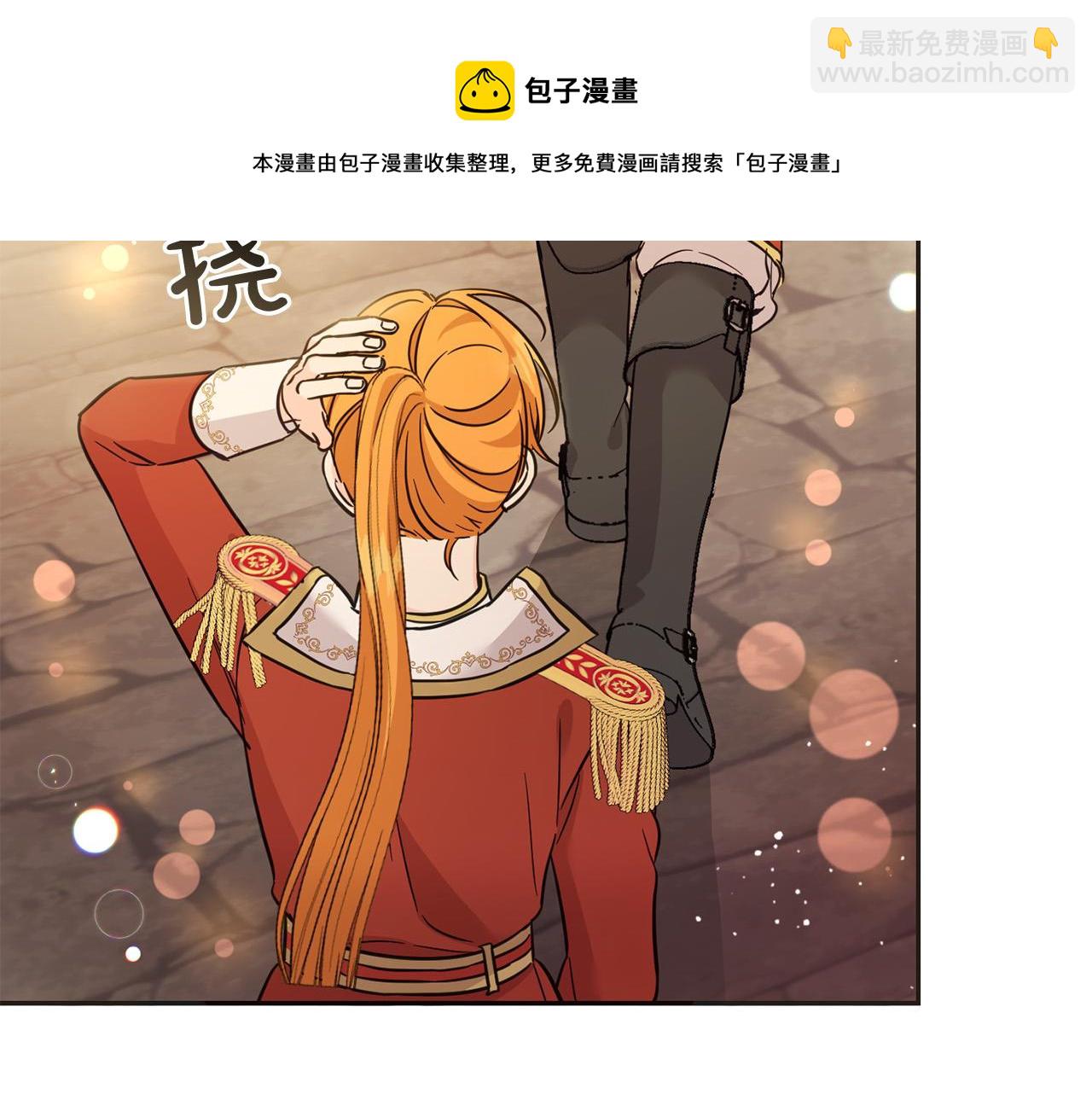 第65话 谁把孩子掳走了？(1/5)-第66话