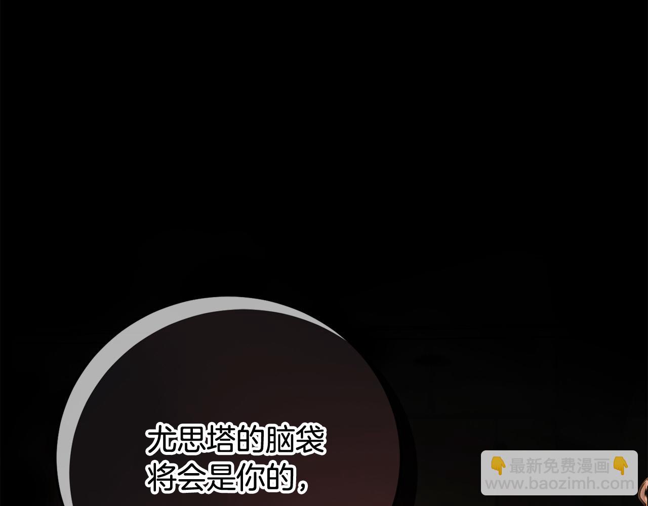 第67话 为什么他不选我！(1/5)-第68话