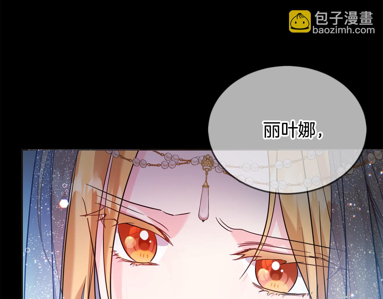第67话 为什么他不选我！(1/5)-第68话