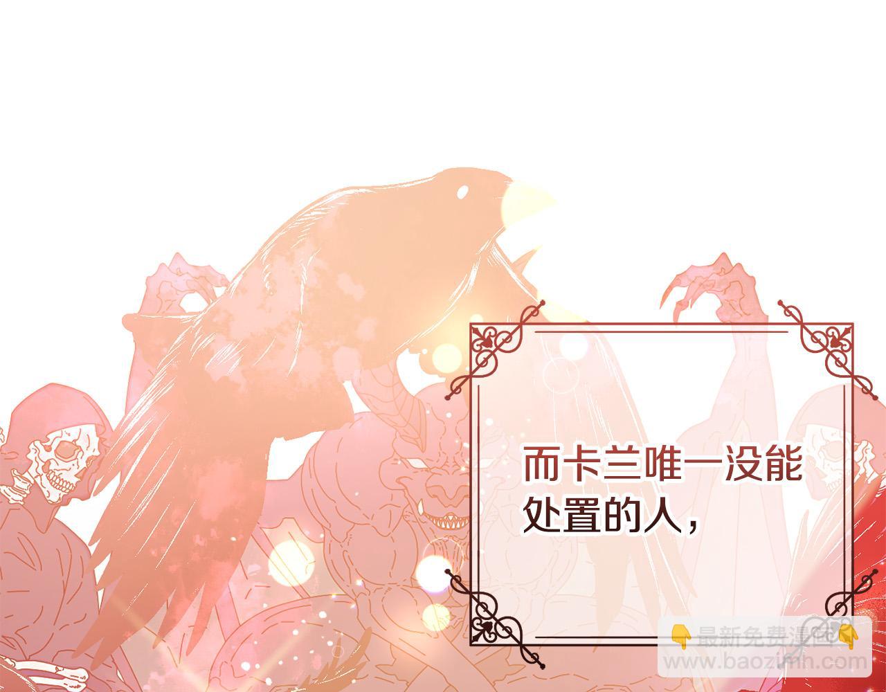 第67话 为什么他不选我！(1/5)-第68话