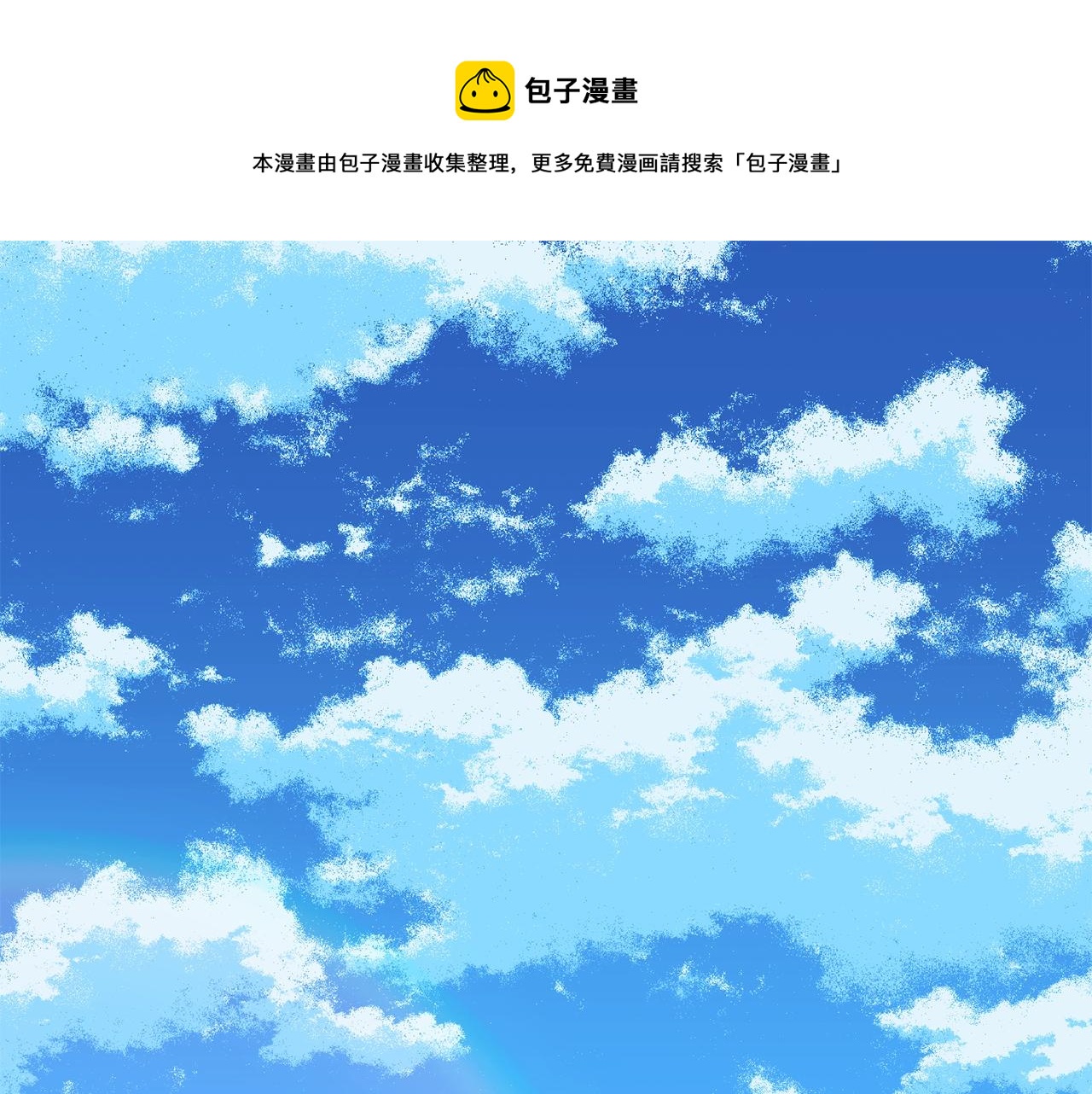 第7话 我接受考验!(1/3)-第8话