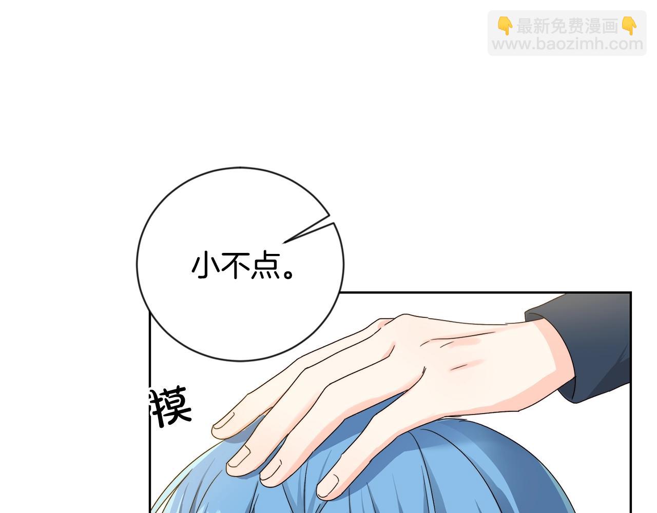 第7话 我接受考验!(1/3)-第8话
