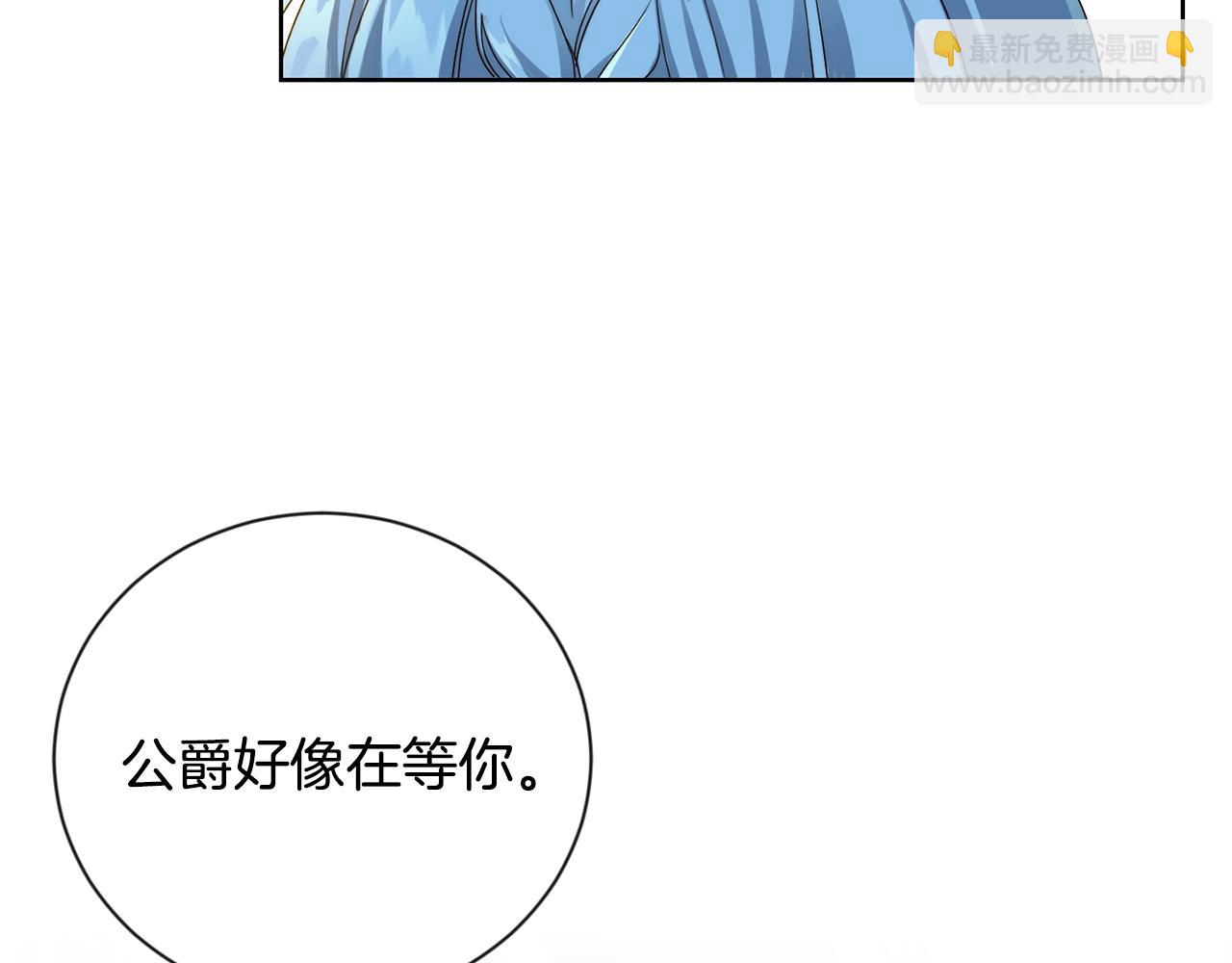 第7话 我接受考验!(1/3)-第8话
