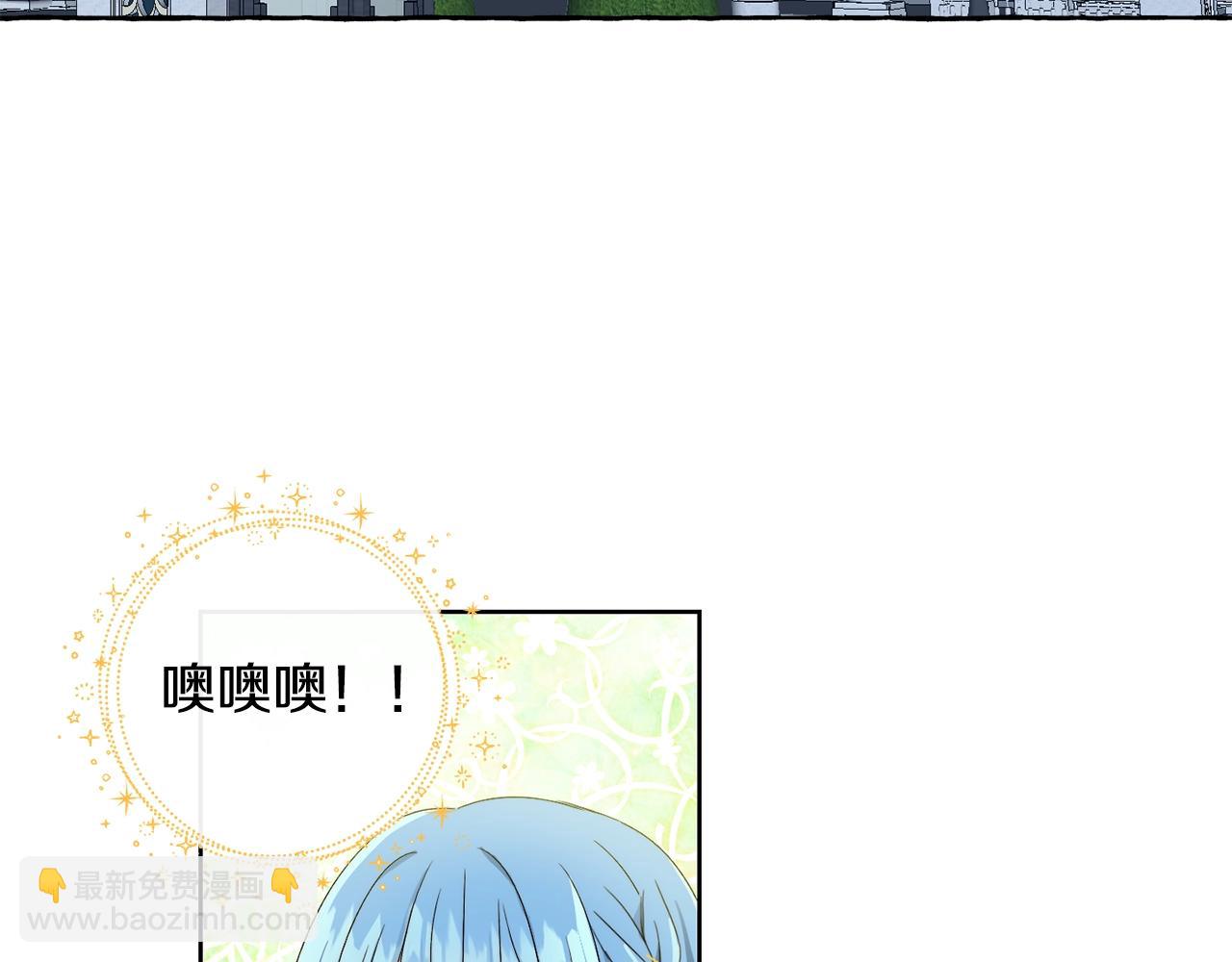 第7话 我接受考验!(1/3)-第8话
