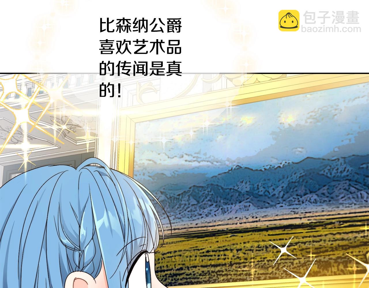 第7话 我接受考验!(1/3)-第8话