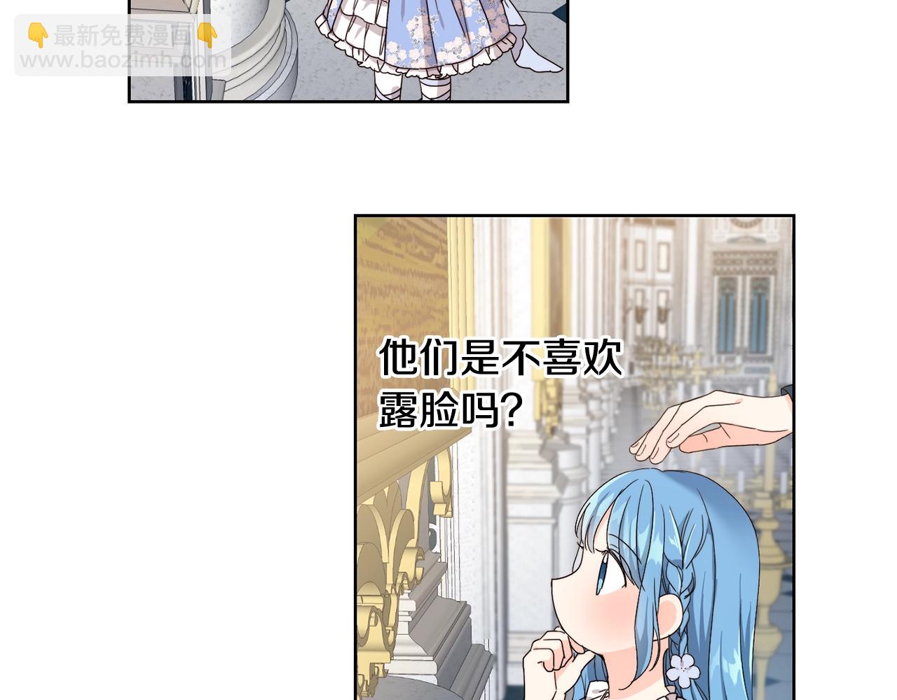 第7话 我接受考验!(1/3)-第8话