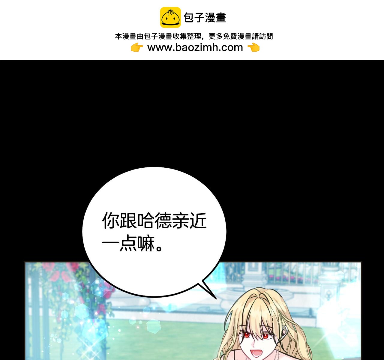 第69话 绑架的真相(1/5)-第70话