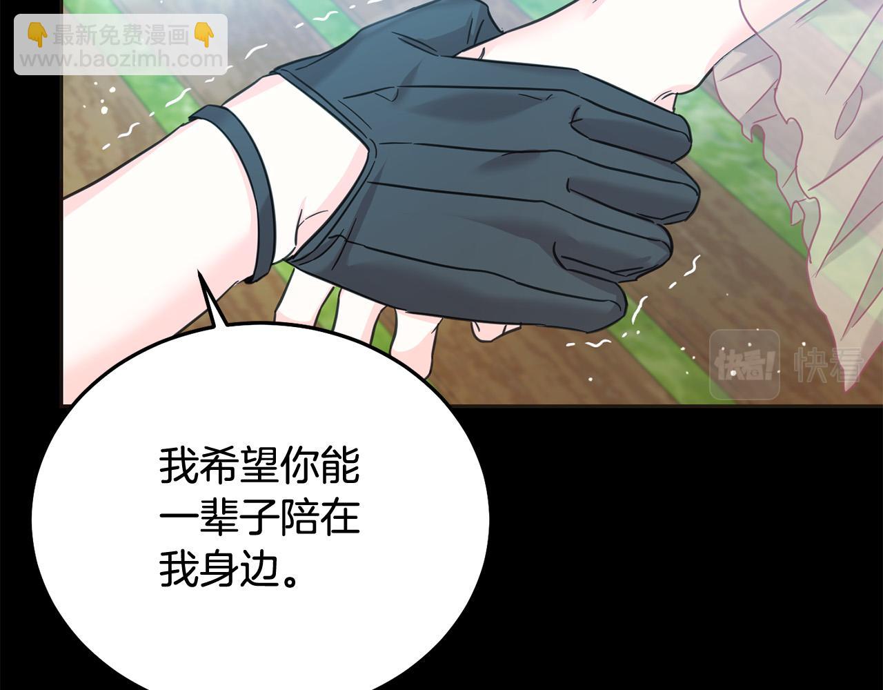 第69话 绑架的真相(1/5)-第70话