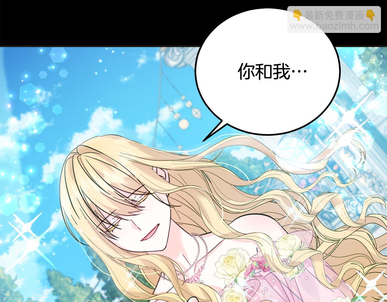 第69话 绑架的真相(1/5)-第70话