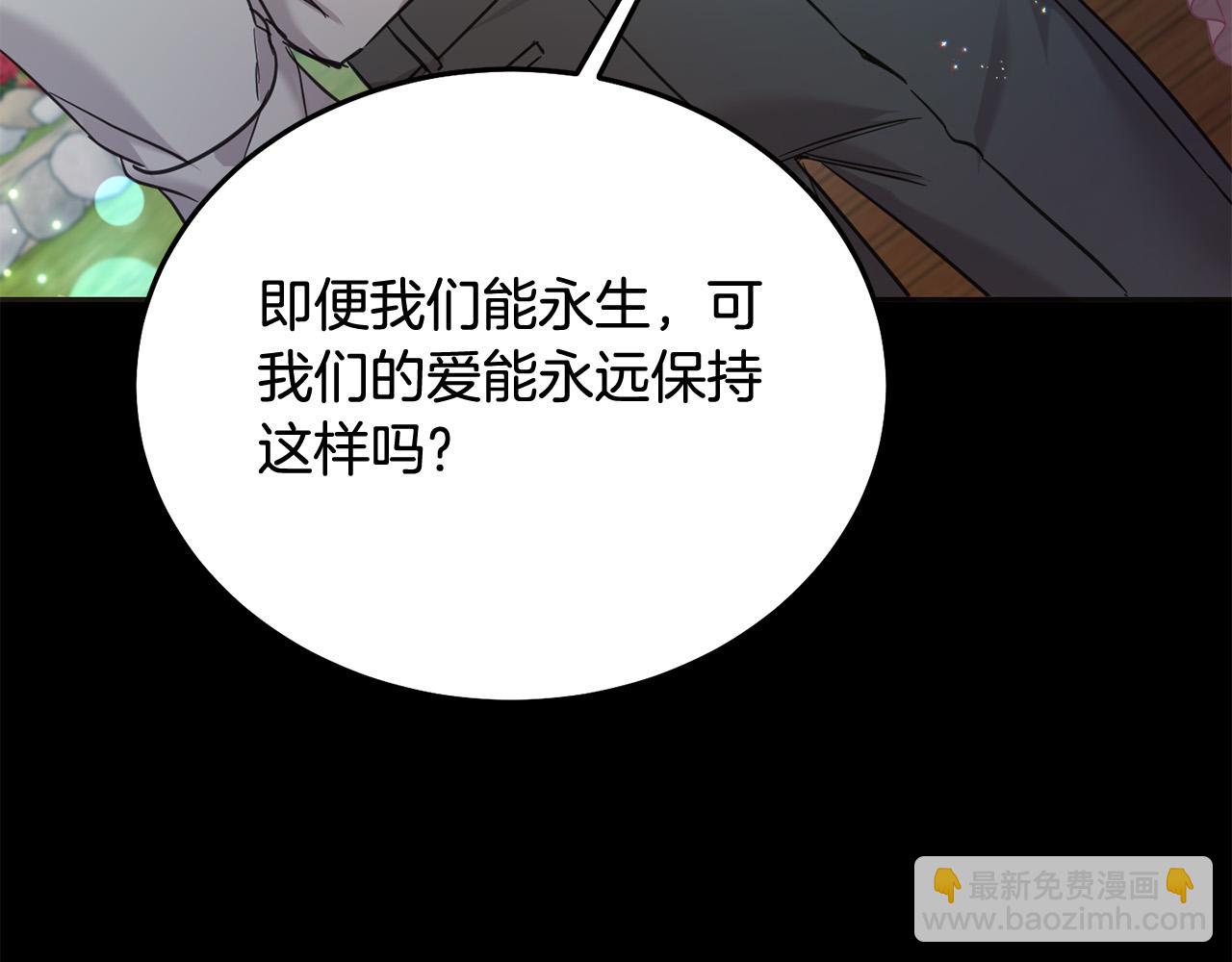 第69话 绑架的真相(1/5)-第70话