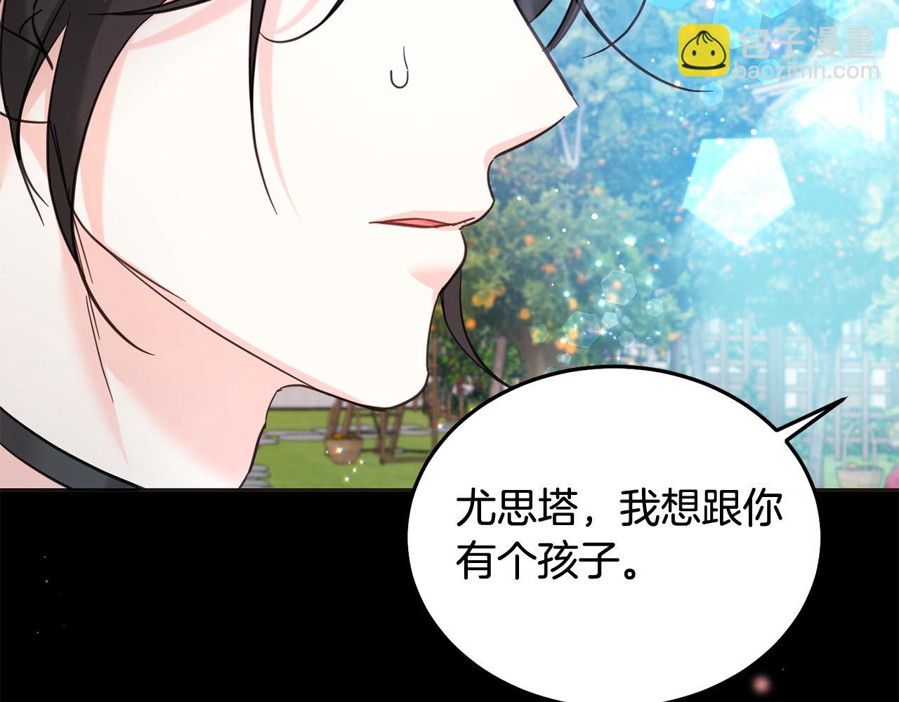 第69话 绑架的真相(1/5)-第70话